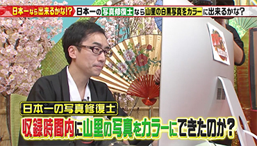 メディア撮影・掲載情報｜東京都八王子市にあるフォトスタジオ｜記念写真・古い写真の修整・修復・復元は写真館桃屋美術へ