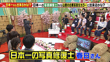 メディア撮影・掲載情報｜東京都八王子市にあるフォトスタジオ｜記念写真・古い写真の修整・修復・復元は写真館桃屋美術へ