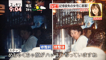 メディア撮影・掲載情報｜東京都八王子市にあるフォトスタジオ｜記念写真・古い写真の修整・修復・復元は写真館桃屋美術へ