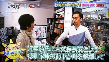 メディア撮影・掲載情報｜東京都八王子市にあるフォトスタジオ｜記念写真・古い写真の修整・修復・復元は写真館桃屋美術へ