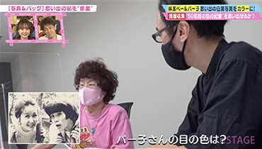 メディア撮影・掲載情報｜東京都八王子市にあるフォトスタジオ｜記念写真・古い写真の修整・修復・復元は写真館桃屋美術へ